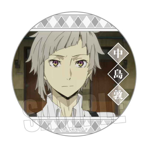 『文豪ストレイドッグス』メモリーズ缶バッジ (第1シーズン) /中島 敦A